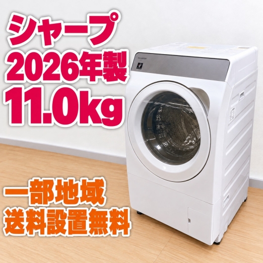 シャープ ES-11K1-WL ドラム式洗濯機 11㎏ EMN7MCV