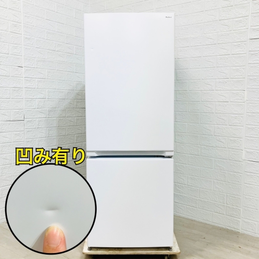 ヤマダ 156L 2ドア 冷蔵庫 YRZ-F15J 2022年製