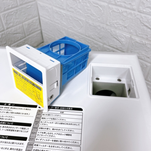 シャープ ES-S7K-CL ドラム式洗濯乾燥機 7.0kg B11223