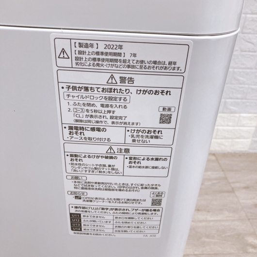 パナソニック NA-FA80H9 一人暮らし単身用洗濯機 8.0kg B080913