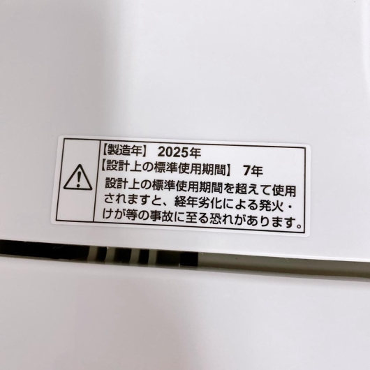 ヤマダ YWM-T60L 洗濯機 6.0kg JB883