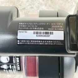 IRISOHYAMA アイリスオーヤマ 充電式サイクロンスティッククリーナー SCD-131P-S 2020年製