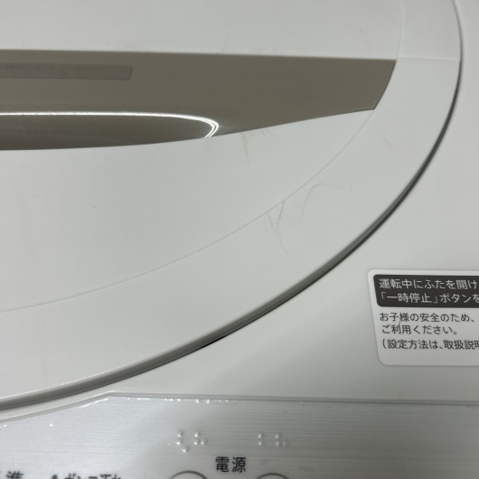 シャープ ES-GE4D-C 2020年製 4.5kg 洗濯機 美品【全国発送対応】
