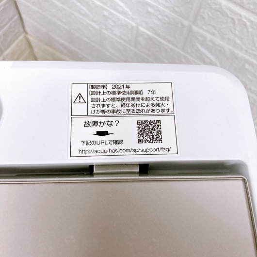 アクア AQW-GS50J 一人暮らし単身用洗濯機 5.0kg 法MK03295