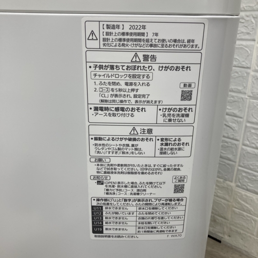 パナソニック NA- F50B15 一人暮らし単身用洗濯機 5.0kg OE103011