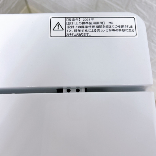ハイセンス HW-K45E  2024年製 4.5kg 洗濯機【全国発送対応】