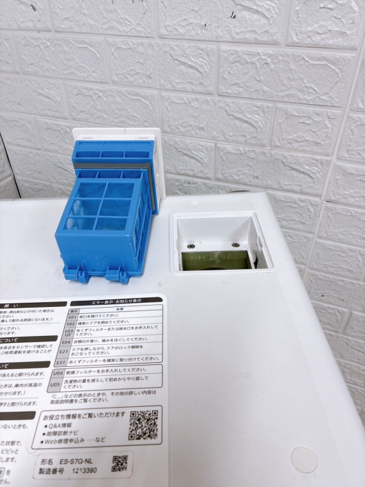 シャープ ES-S7G-NL 一人暮らし単身用洗濯機 7.0kg OE0115