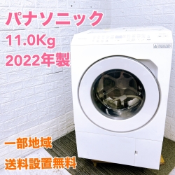 パナソニック NA-LX113BL ドラム式洗濯機 11.0kg SK212
