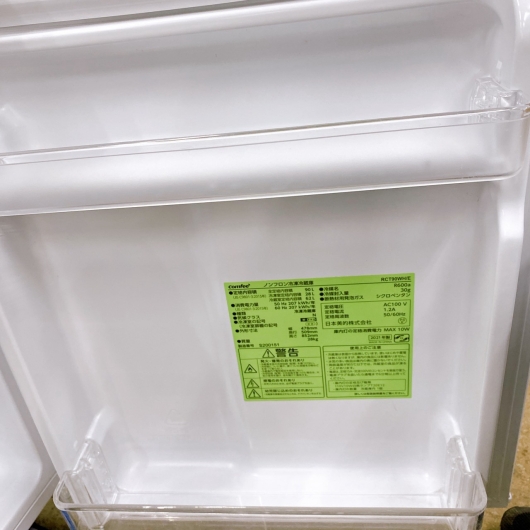 コンフィー RCT90WH/E 冷蔵庫 90L EMYLLU5