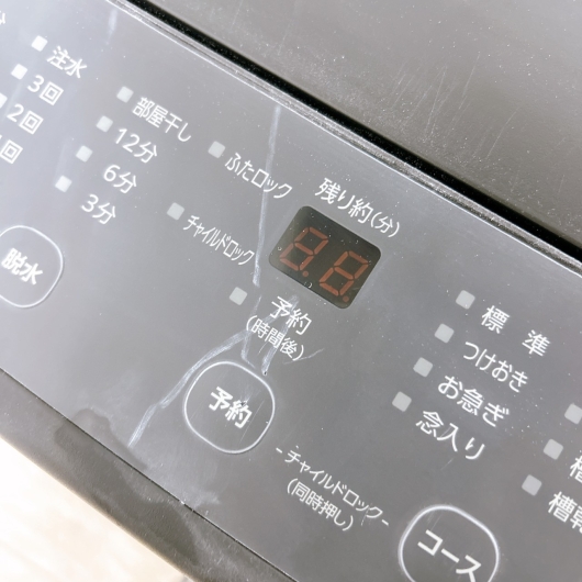 アイリスオーヤマ IAW-T504-B 一人暮らし単身用洗濯機 5.0kg K11271