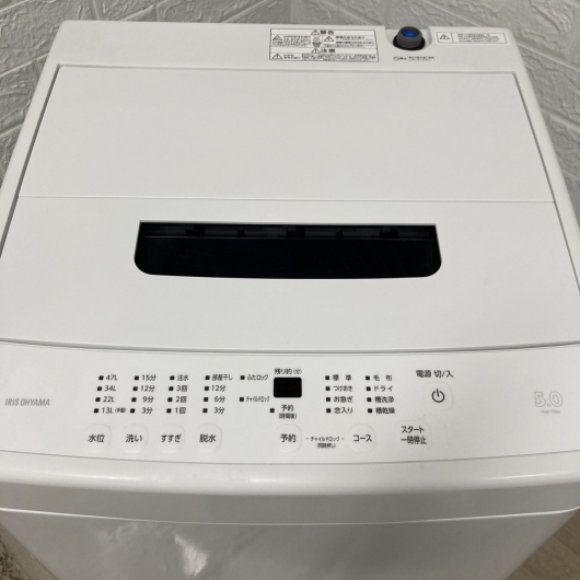 アイリスオーヤマ IAW-T504 2023年製 5.0kg 洗濯機【全国発送対応】