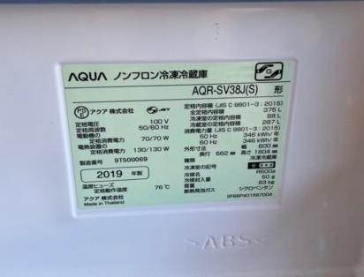AQUA アクア 375L 4ドア冷蔵庫 AQR-SV38J(S) 2019年製