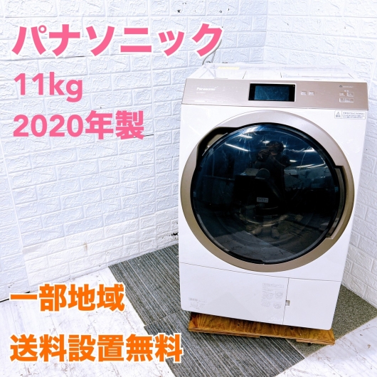 パナソニック NA-VX900AR ドラム式洗濯機 11.0kg TK874