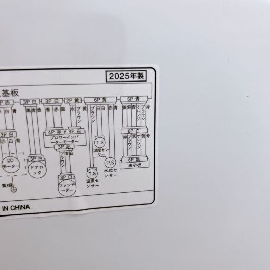 ニトリ ND100KL1WH ドラム式洗濯機 10.0kg TK752