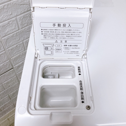 シャープ ES-X11B-SR 一人暮らし単身用洗濯機 11.0kg B102619