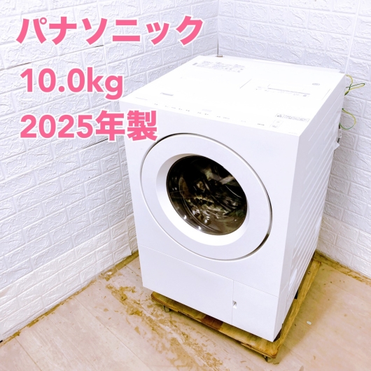 パナソニック NA-SD10HA 2025年製 10.0kg 洗濯機 美品【全国発送対応】