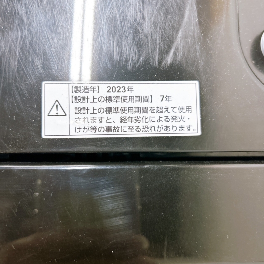 ニトリ NTR60BKN 2023年製 6.0kg 洗濯機 美品【全国発送対応】