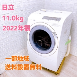 ヒタチ BD-SG110HL 一人暮らし単身用洗濯機 11.0kg K08153