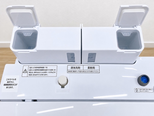 アイリスオーヤマ IAW-804 洗濯機 8.0kg SK427