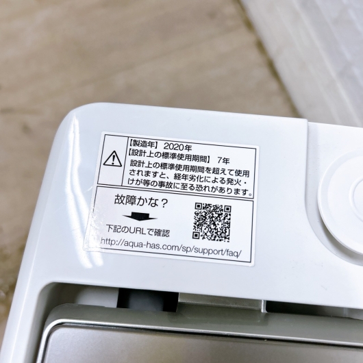 アクア 7.0kg 洗濯機 一人暮らし 小型 MKT07143
