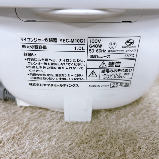 ヤマダ 一人暮らし単身用炊飯器 炊飯器 5.5合炊き MKT10109