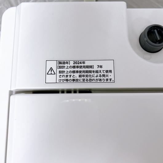 ヤマダセレクト YWM-T45H1 一人暮らし単身用洗濯機 4.5kg K09223