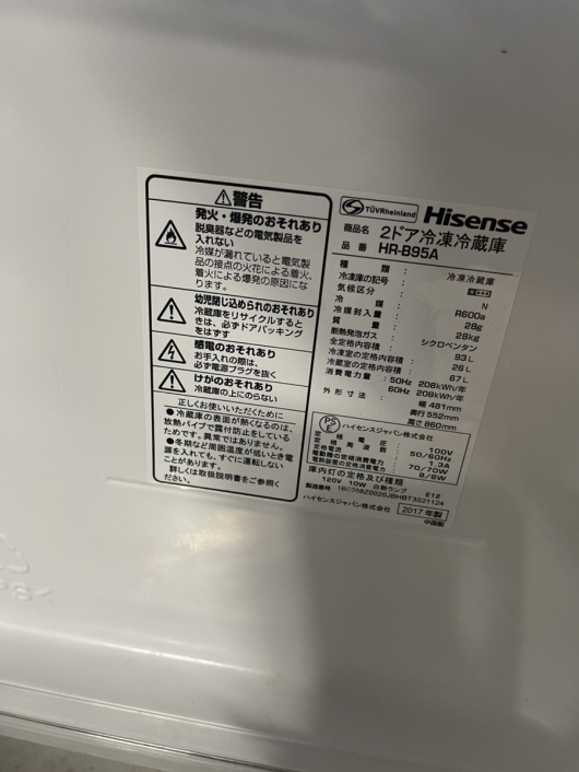 新生活応援 家電2点セット 2ドア冷蔵庫 4.5kg洗濯機