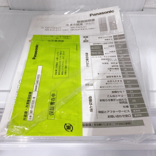 パナソニック NR-E41EX1-W 大型冷蔵庫 406L EMDPJM7V