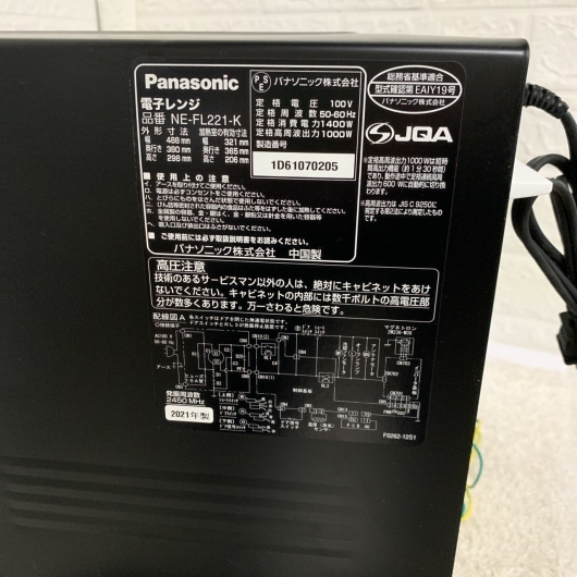 ハイアール JM-FH18G 電子レンジ フラット  K09268