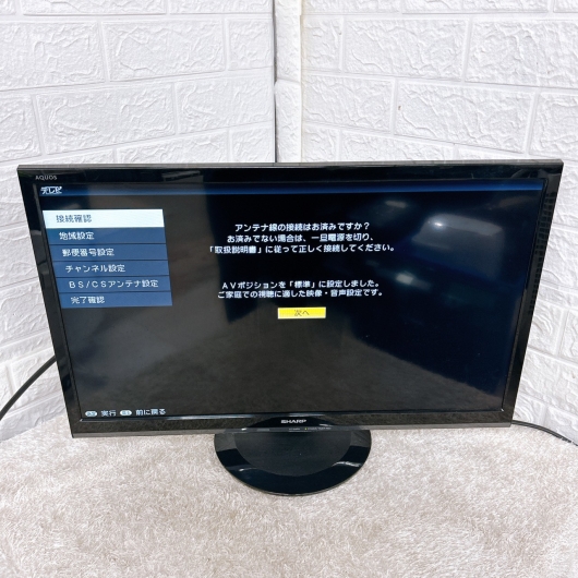 シャープ LC-24P5 一人暮らし単身用テレビ 24インチ MKT10065