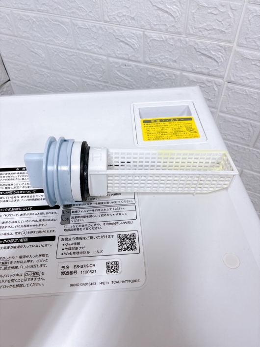 シャープ ES-S7K-CR 一人暮らし単身用洗濯機 7.0kg T01181