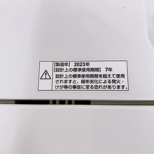 ヤマダ  YWM-T70H1 2023年製 7.0kg 洗濯機 【全国発送対応】
