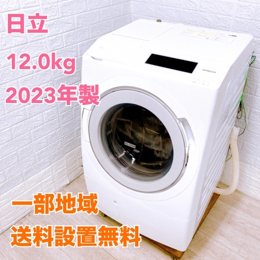 ヒタチ BD-STX120H 一人暮らし単身用洗濯機 12.0kg K09131