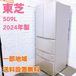 トウシバ GR-V510FK 大型冷蔵庫 509L TK1315