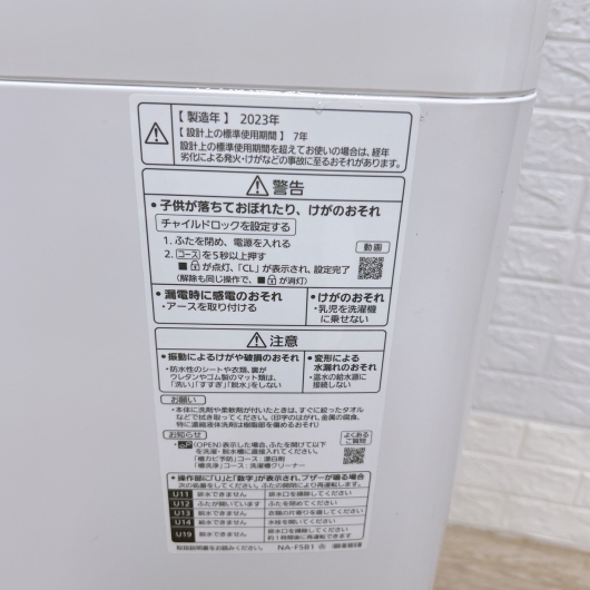 パナソニック NA-F5B1 一人暮らし単身用洗濯機 5.0kg OE09231