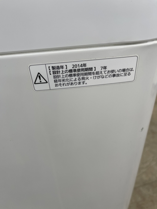 パナソニック 5.0kg 全自動洗濯機 単身用洗濯機 NA-F50B7 2014年製