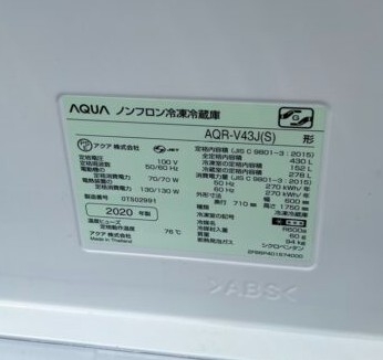 AQUA アクア 430L 4ドア冷蔵庫 AQR-V43J(S) 2020年製