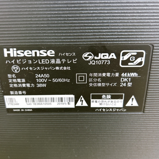 ハイセンス JQ10773 一人暮らし単身用テレビ 24インチ K092215