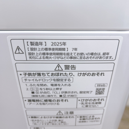 パナソニック NA-F5B3 一人暮らし単身用洗濯機 5.0kg B122112