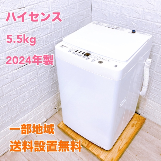 ハイセンス PJW-T55H 一人暮らし単身用洗濯機 5.5kg OE09211