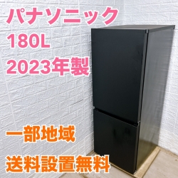 パナソニック NR-B18C1-K 2023年製 冷蔵庫 【全国発送対応】