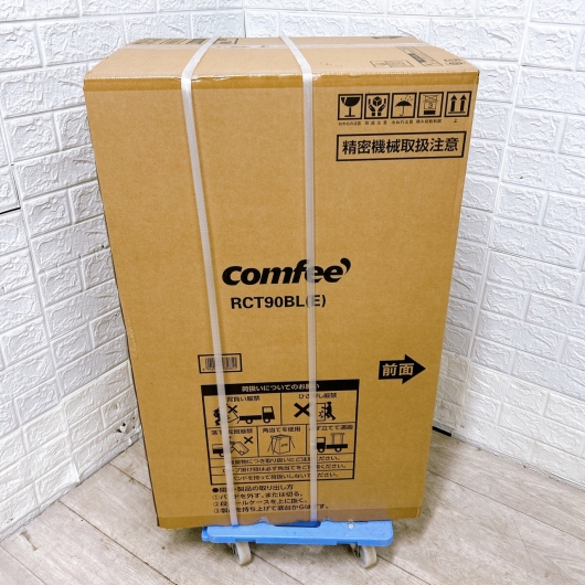 コンフィー RCT90BL(E) 一人暮らし単身用冷蔵庫 90L OE12097
