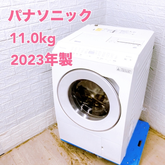 パナソニック NA-LX113B 2023年製 11.0kg ドラム式洗濯機 美品【全国発送対応】