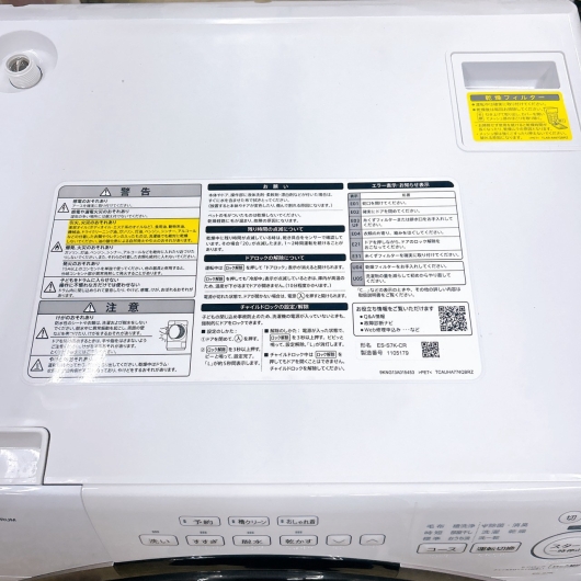 シャープ ES-S7K-CR ドラム式洗濯乾燥機 7.0kg TK1444