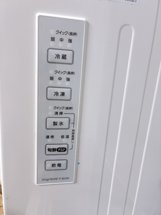 アクア AQR-V43K(S) 一人暮らし単身用冷蔵庫 430L MKT012280