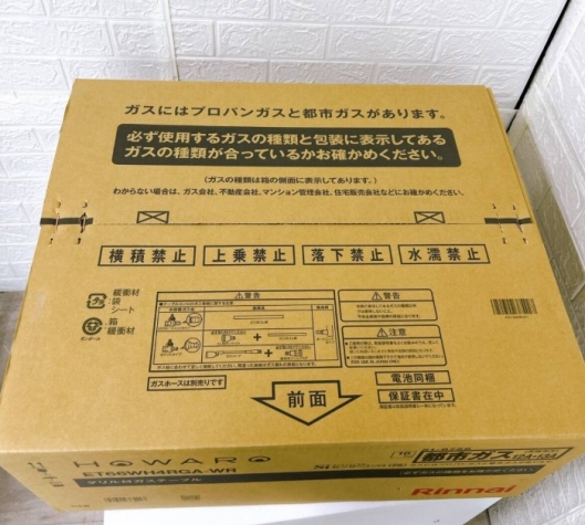 【全国発送対応】Rinnai リンナイ ガスコンロ 都市ガス用 ET66WH4RGA-WR