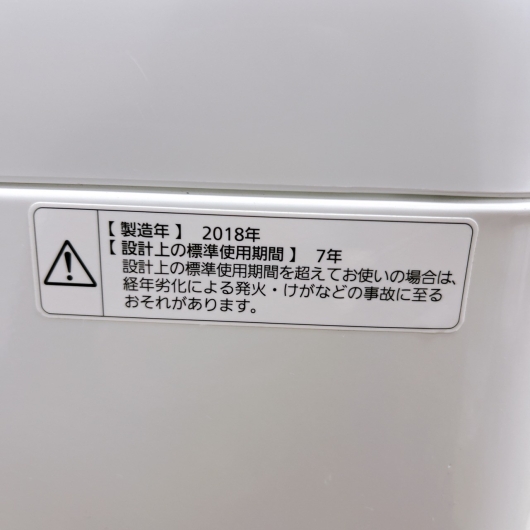 パナソニック 5.0kg 洗濯機 一人暮らし 小型 MKT07144