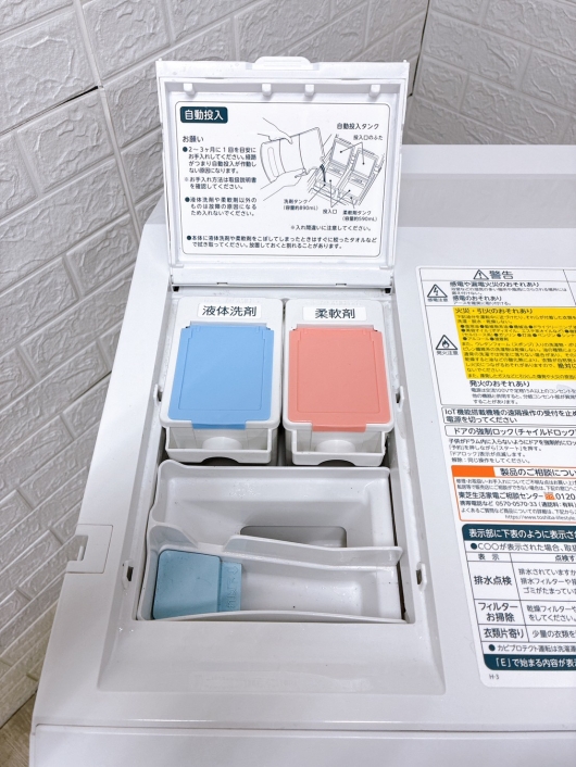 トウシバ TW-127XH3L 一人暮らし単身用洗濯機 12.0kg B01125