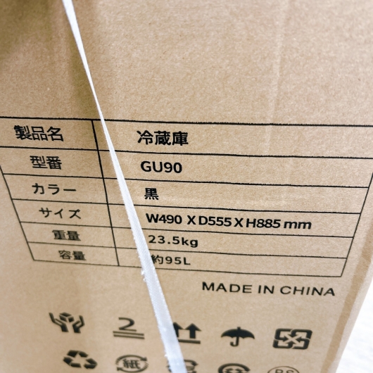 サムキョ GU90 一人暮らし単身用冷蔵庫 95L T021612