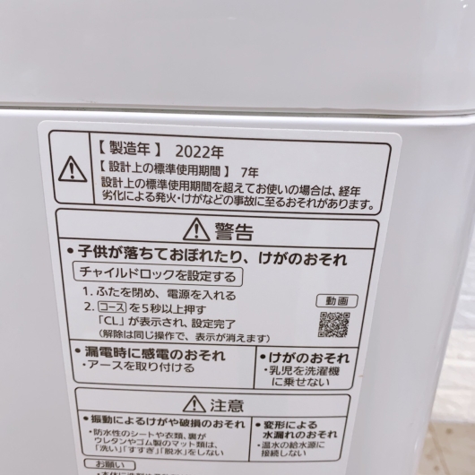 パナソニック NA-F50B15 一人暮らし単身用洗濯機 5.0kg B12141